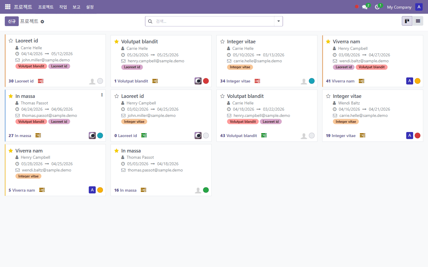 프로젝트 작업 보드와 전달 기준을 보여주는 실제 운영 화면