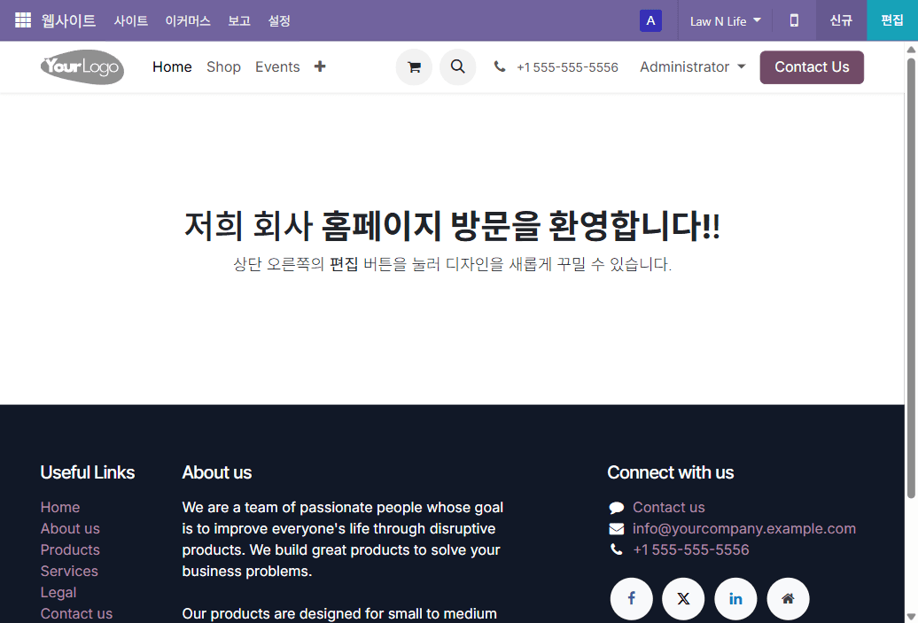 웹·문의·CRM을 한 흐름으로 묶는 구조