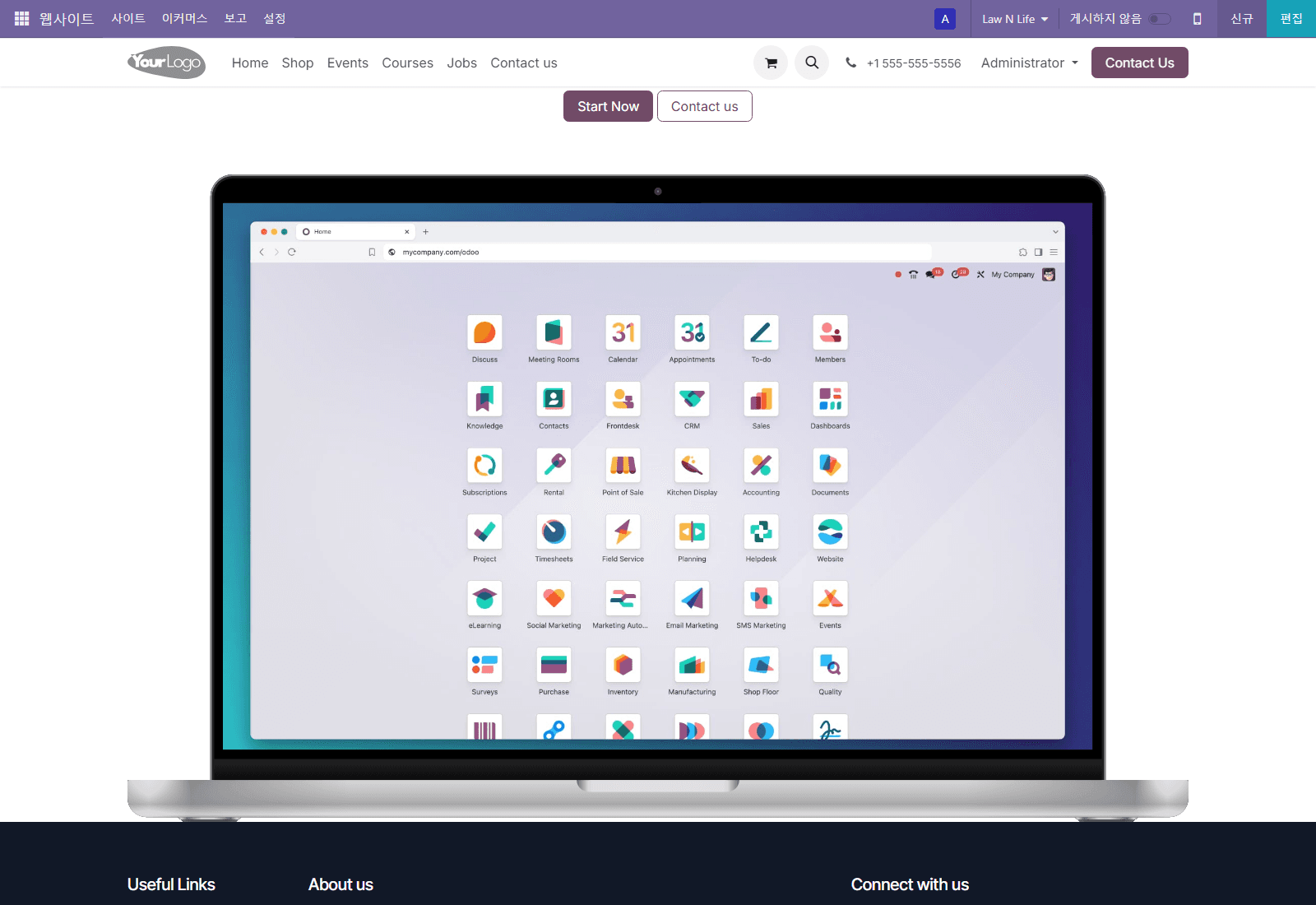 법인 홈페이지 구축