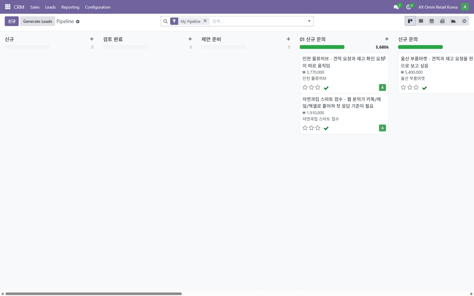 문의 상태와 담당 기준을 보여주는 실제 상담 관리 화면